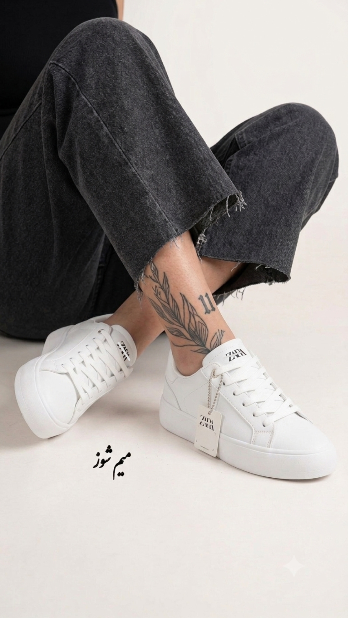 ونس زارا